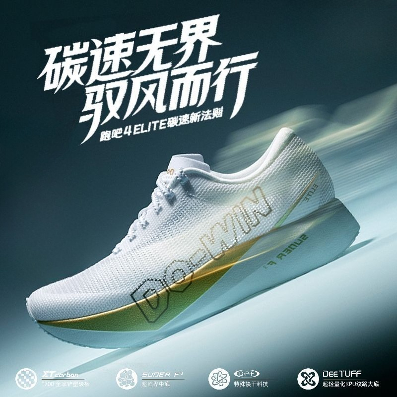 Shock Absorbing Gym Trainers - Original Marken-Laufschuhe, professionelle Turnschuhe, hochwertige, strapazierfähige